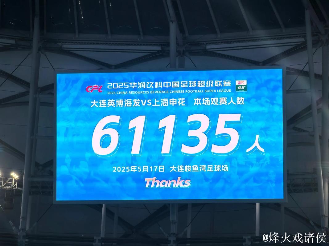 南京男篮发布观赛联合倡议视频：大家文明观赛