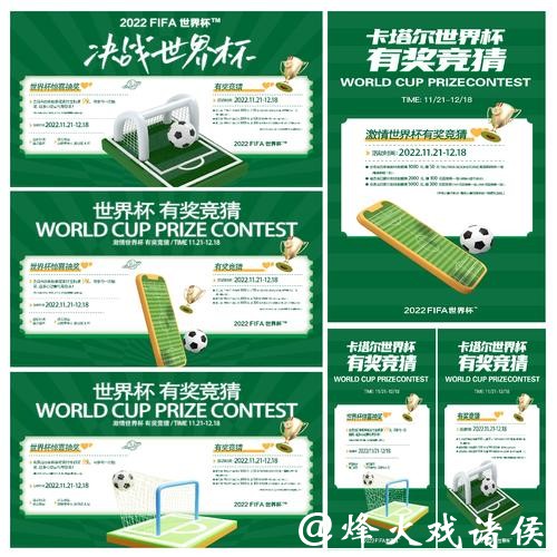 世界杯竞猜全球专业平台汇总与评价 世界杯竞猜全球专业平台汇总与评价