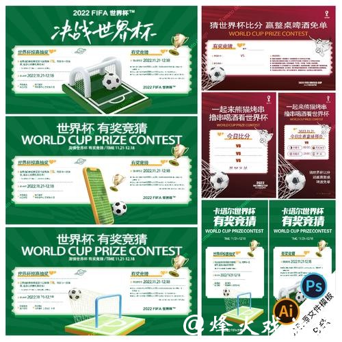 世界杯竞猜全球专业平台汇总与评价 世界杯竞猜全球专业平台汇总与评价