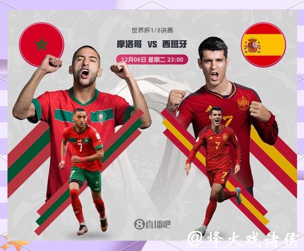 世界杯外围赛黑马球队突围原因揭秘 世界杯外围赛黑马球队突围原因揭秘