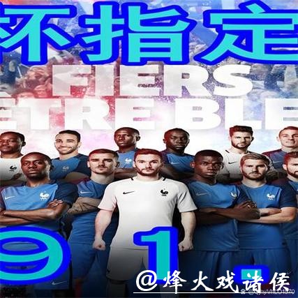 世界杯买球赢家的秘密：数据分析的力量